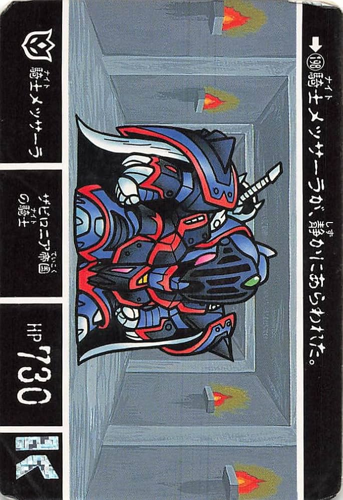 騎士ガンダム　カードダス　キラ Amazon | SDガンダム カードダス リバースキラ 騎士シャイン